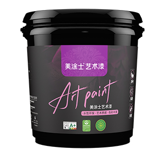美涂士轻颜艺术漆